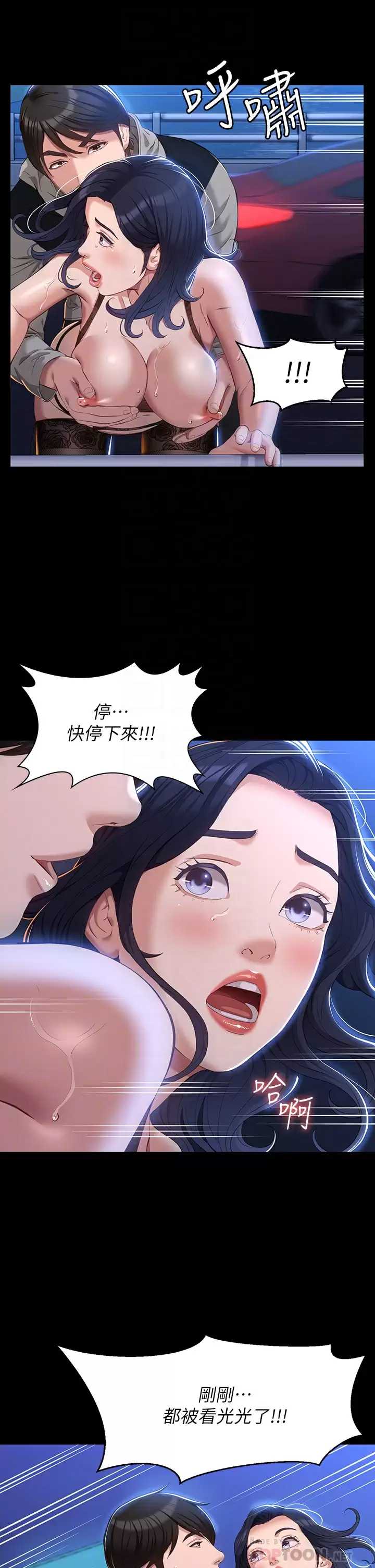 万能履历表
