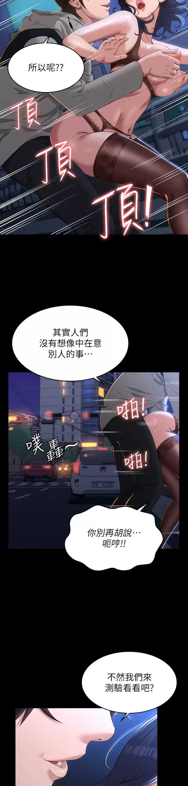 万能履历表