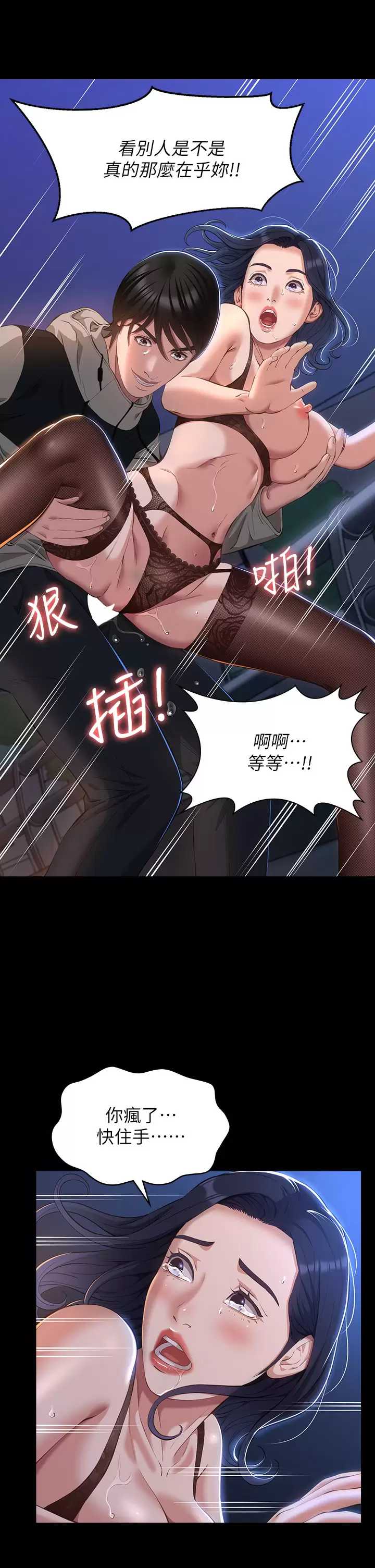 万能履历表