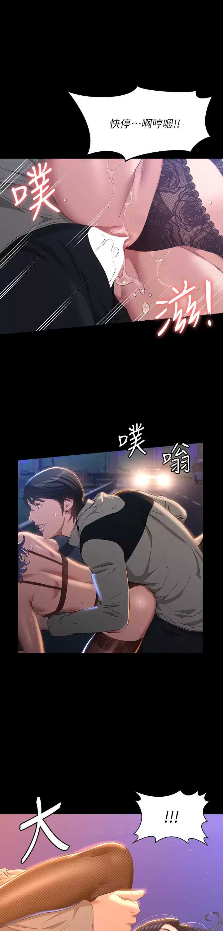 万能履历表