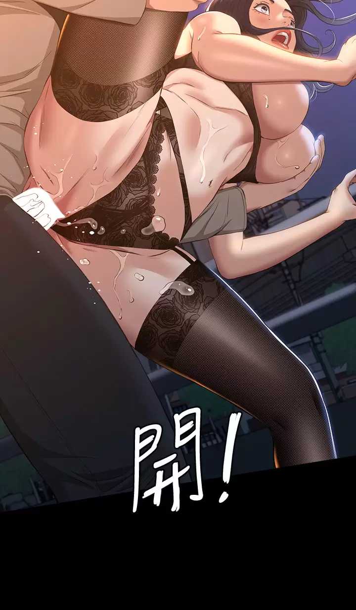 万能履历表