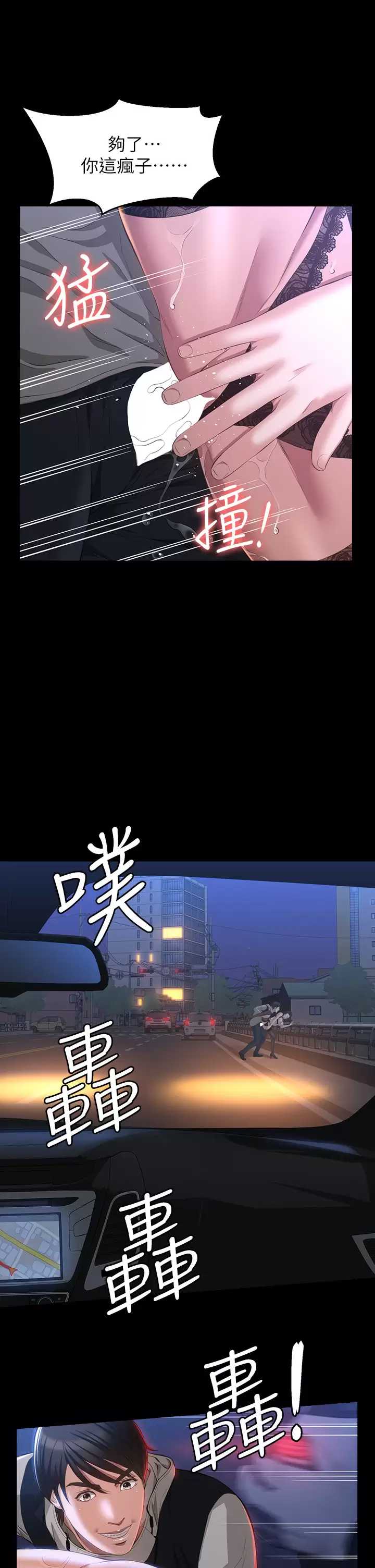 万能履历表