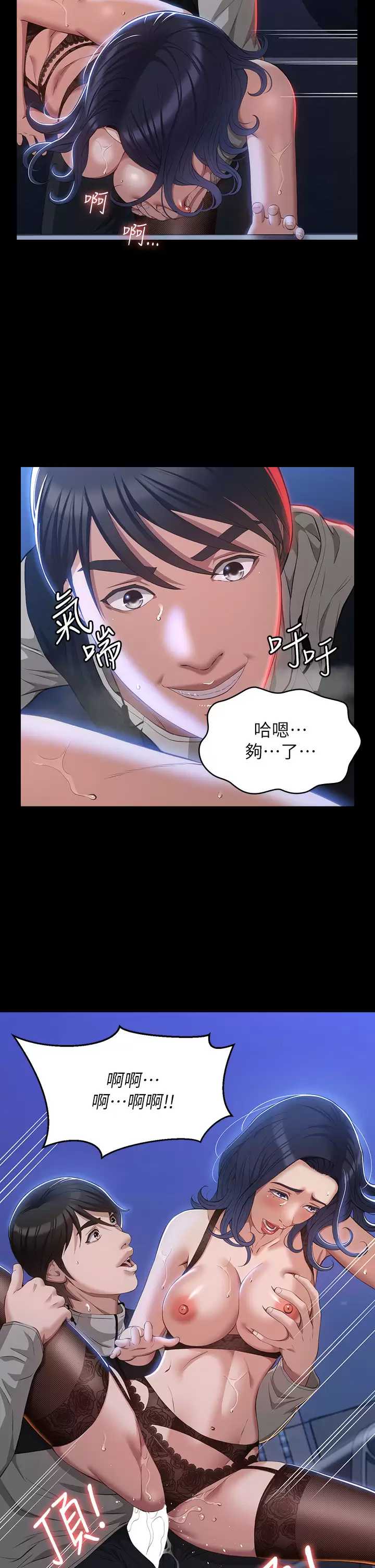 万能履历表
