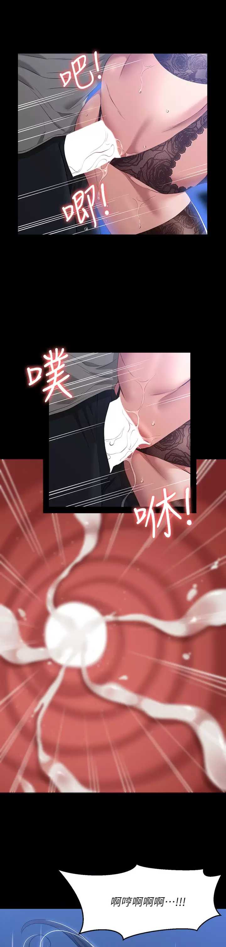万能履历表