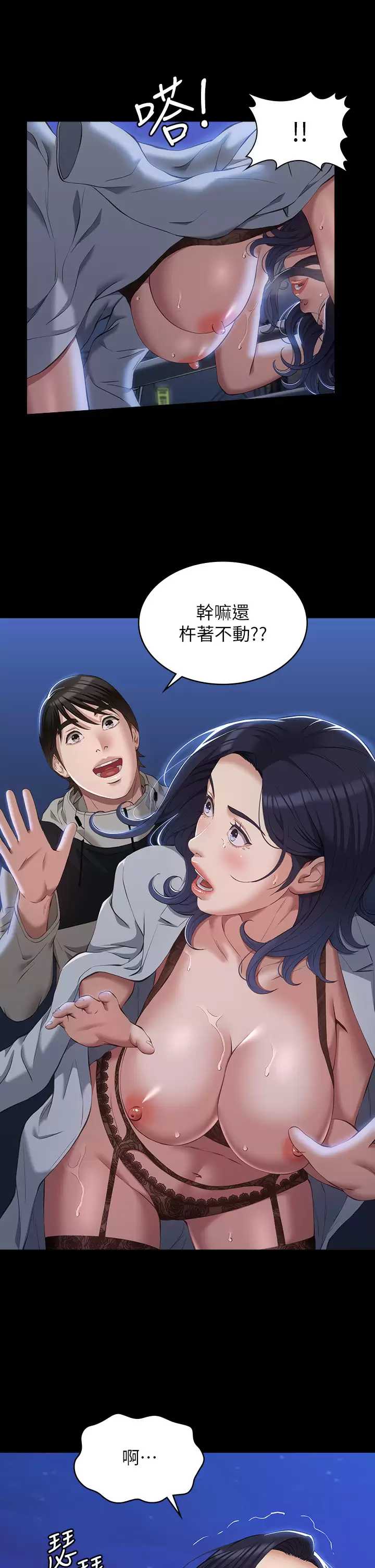 万能履历表