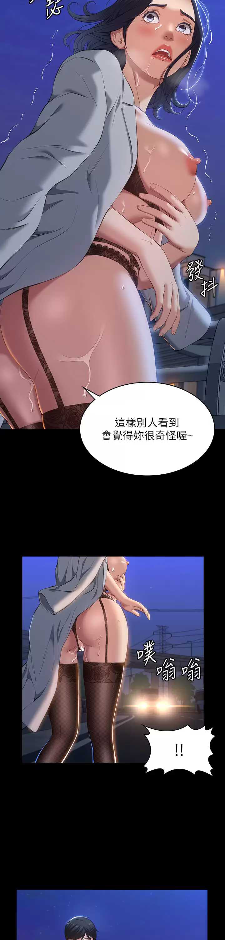 万能履历表