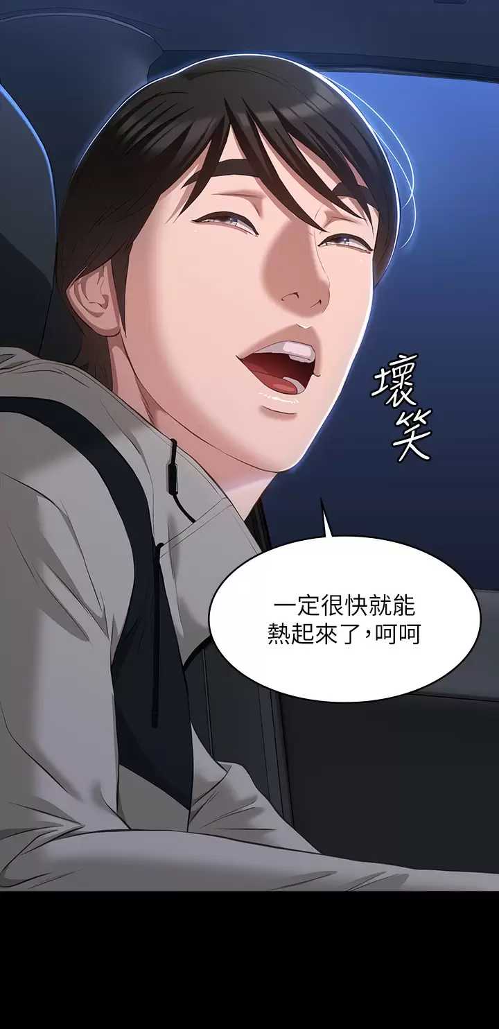 万能履历表
