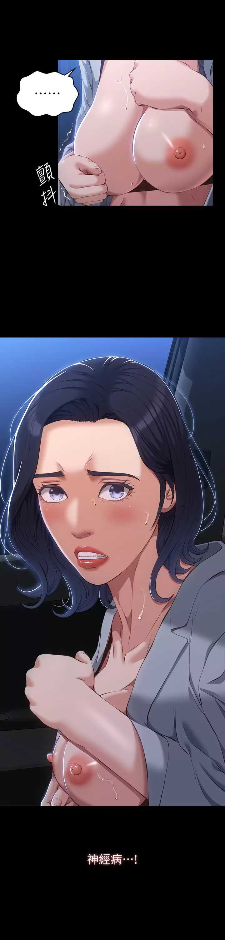 万能履历表