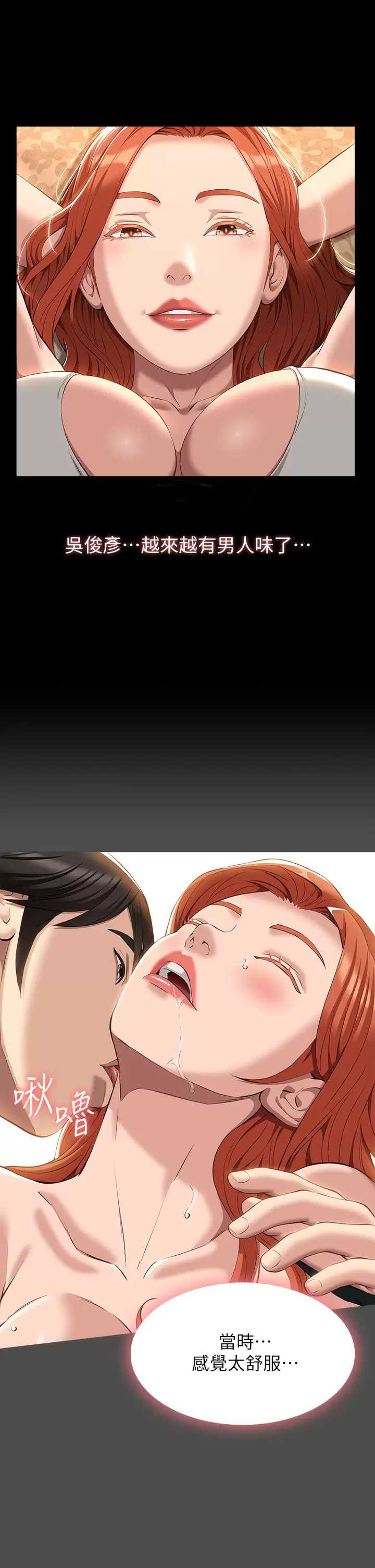 万能履历表