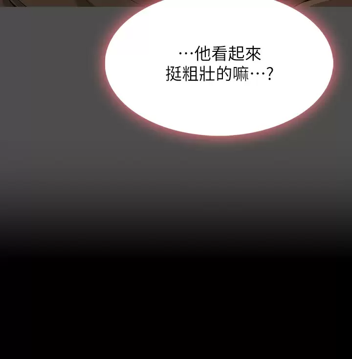 万能履历表