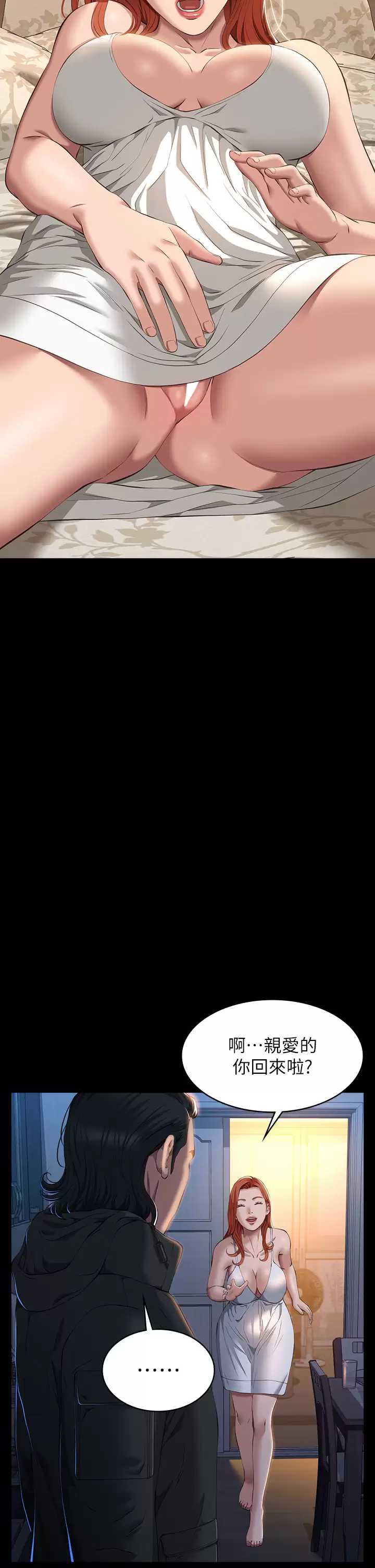 万能履历表