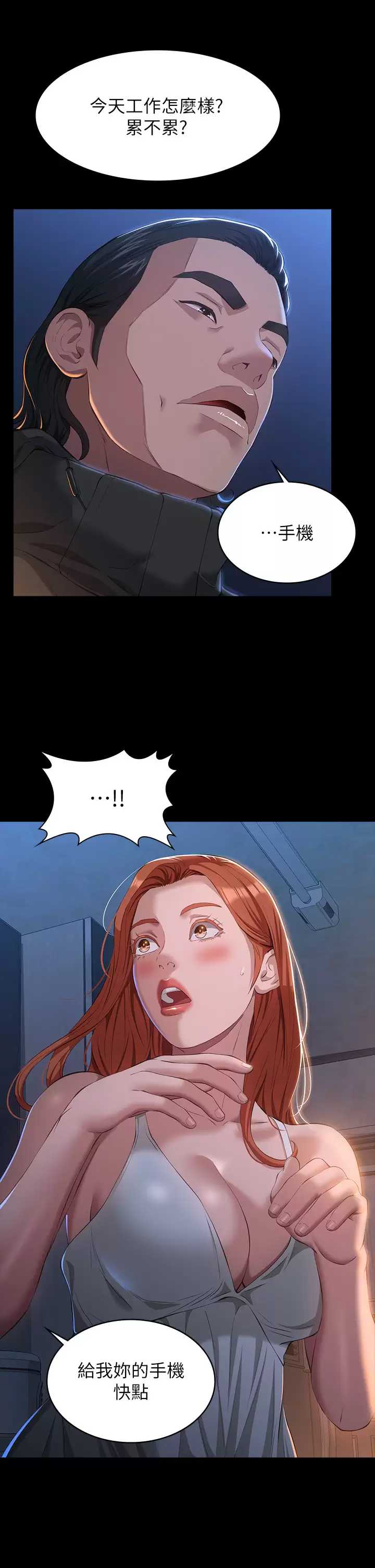 万能履历表