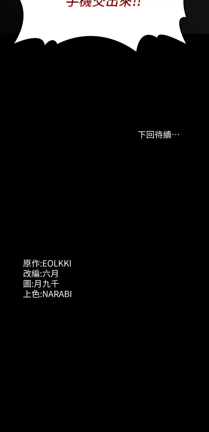 万能履历表