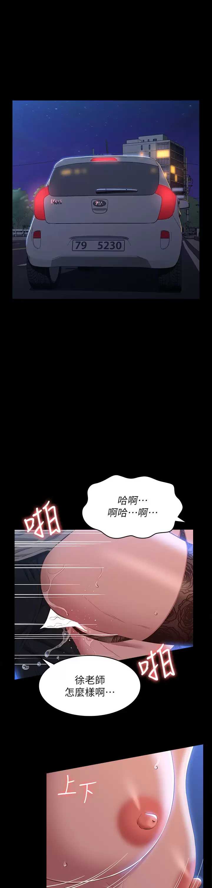 万能履历表