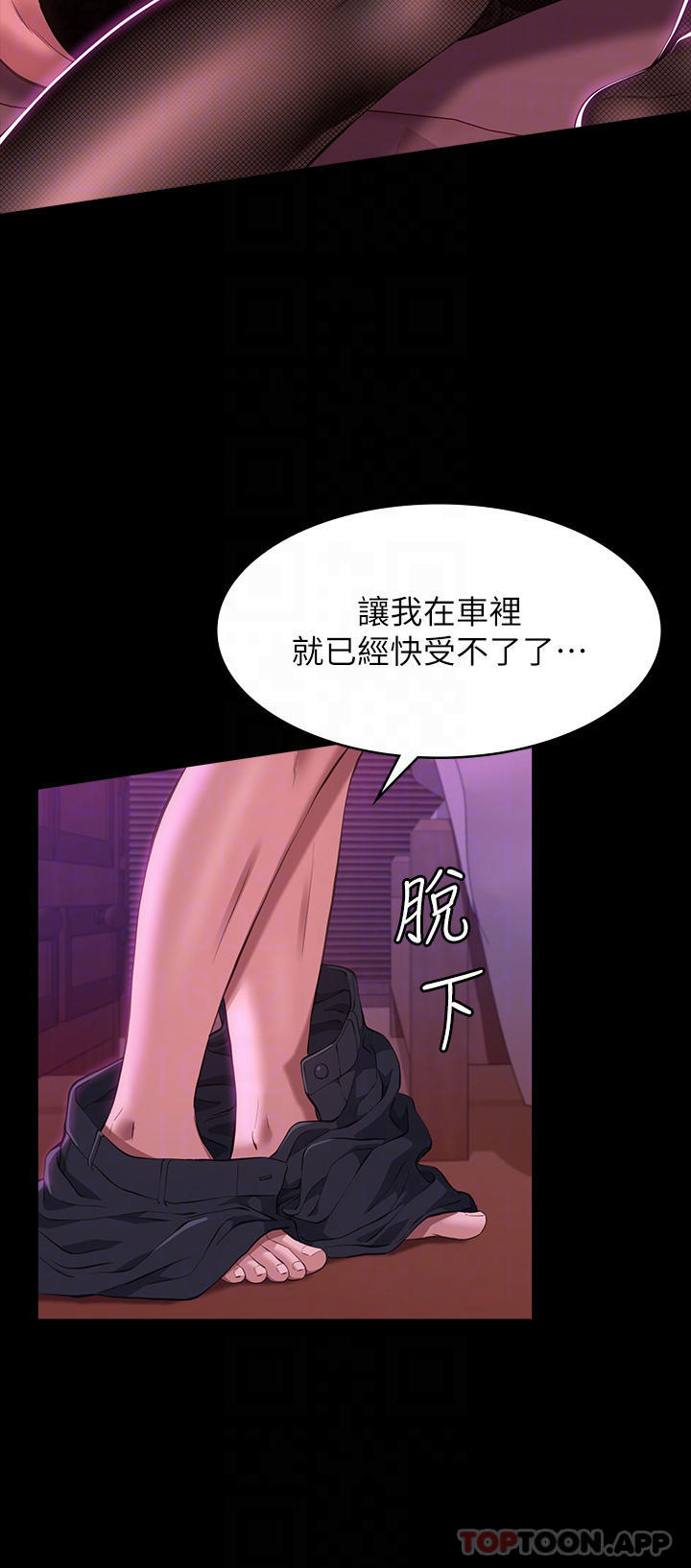 万能履历表