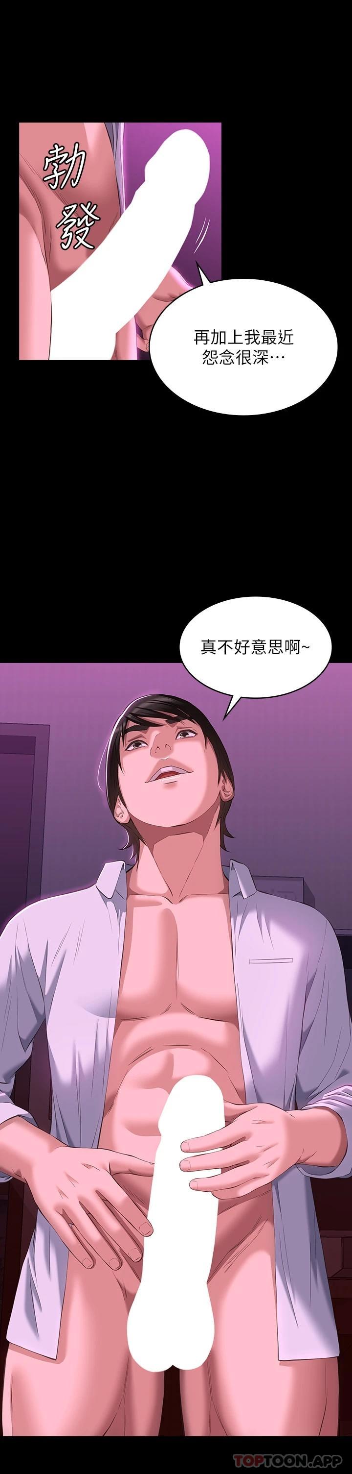 万能履历表