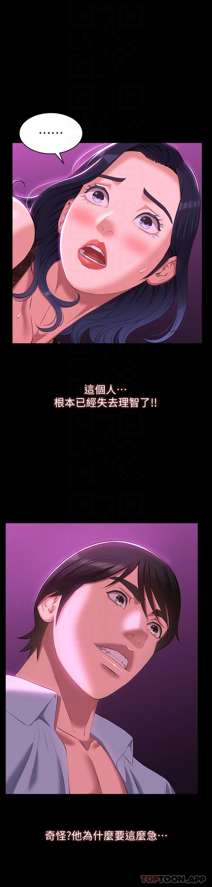万能履历表