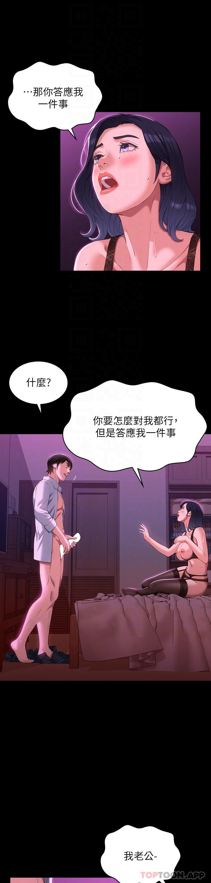 万能履历表