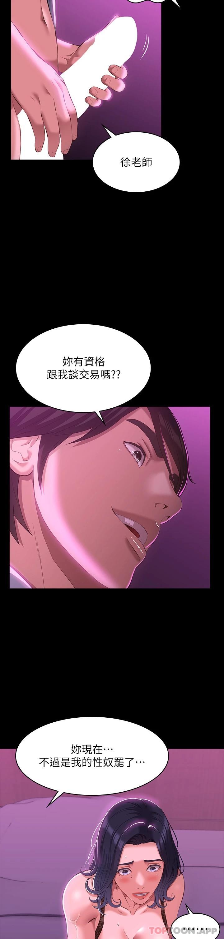 万能履历表