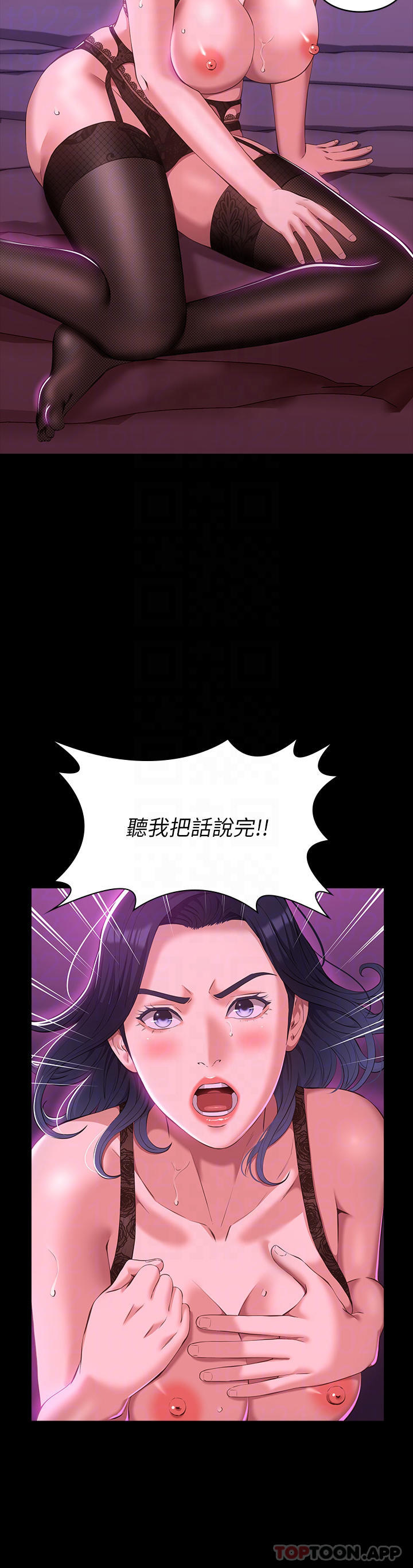 万能履历表