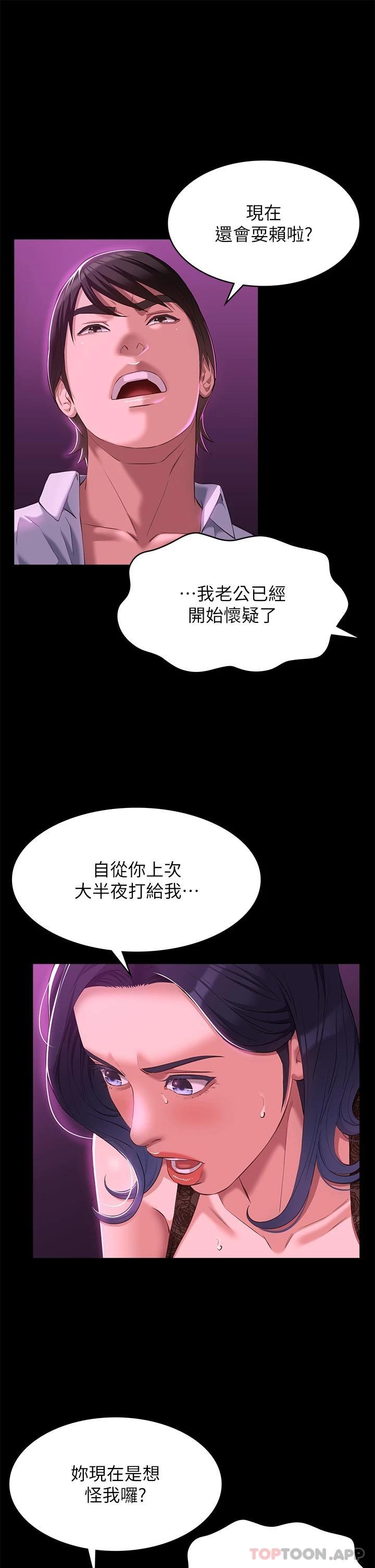 万能履历表