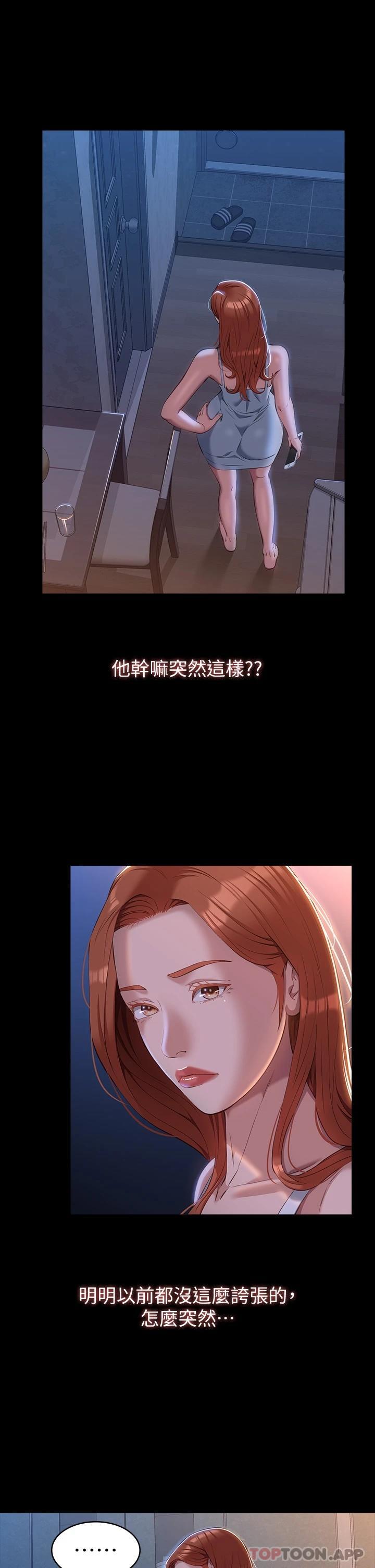 万能履历表