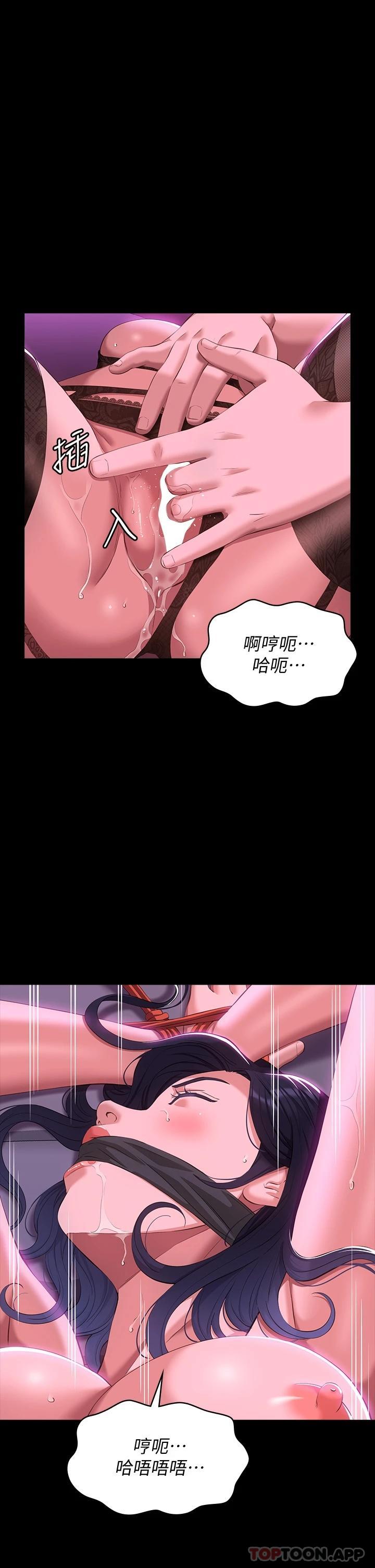 万能履历表