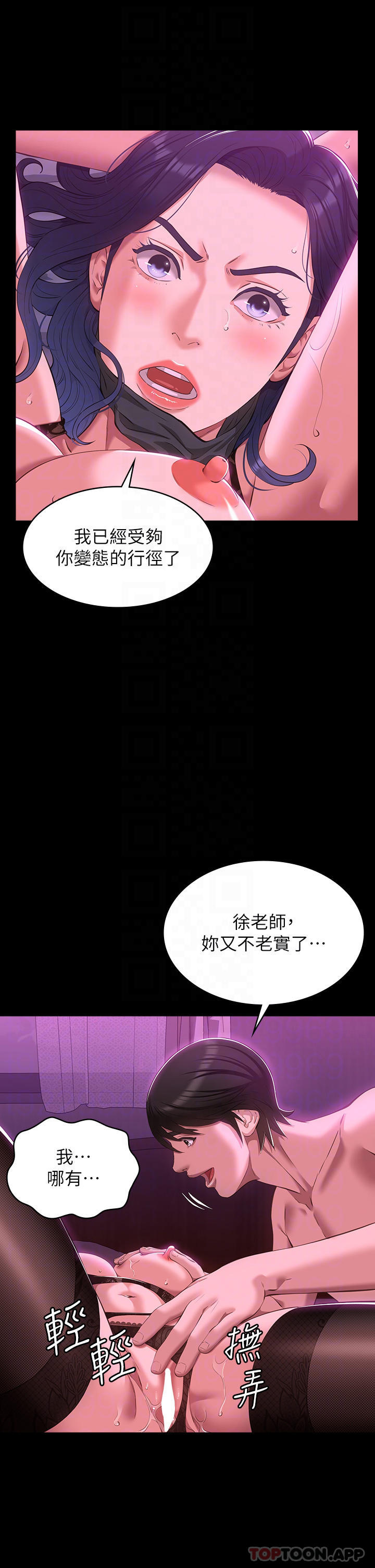 万能履历表