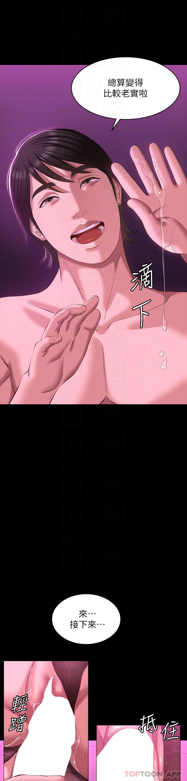 万能履历表