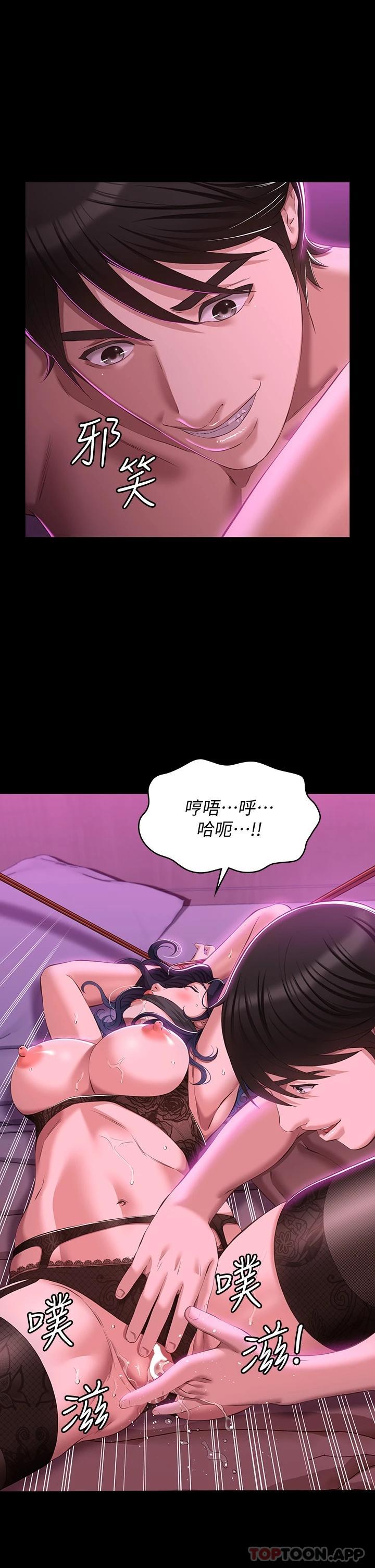 万能履历表
