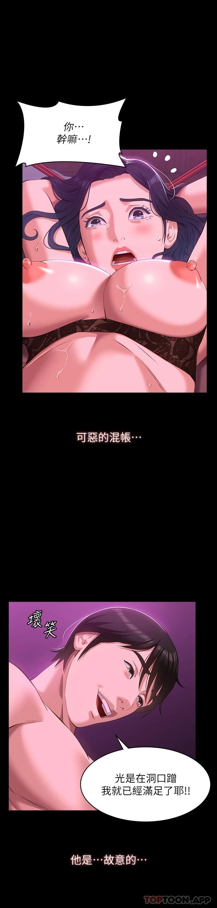 万能履历表