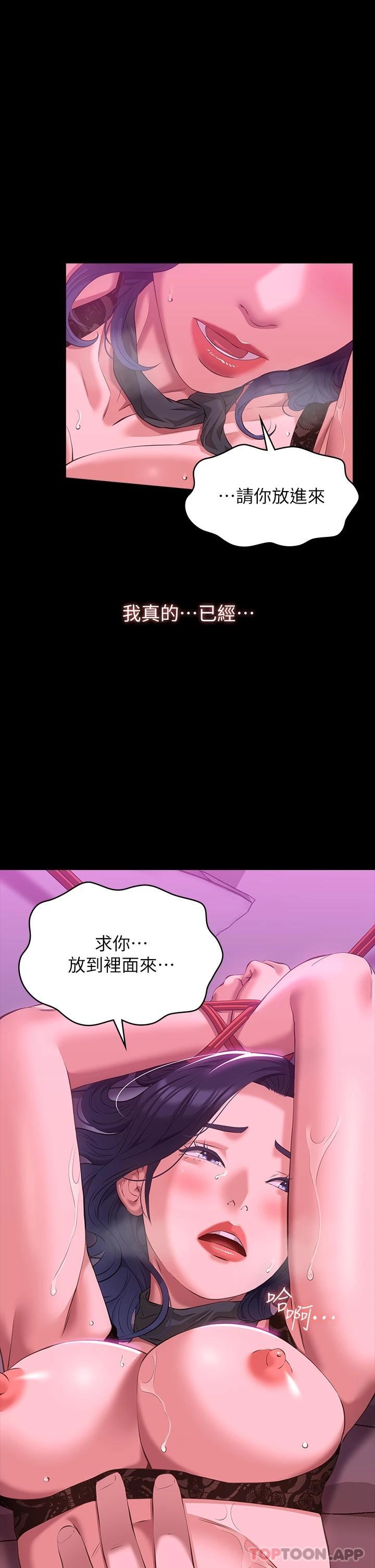 万能履历表