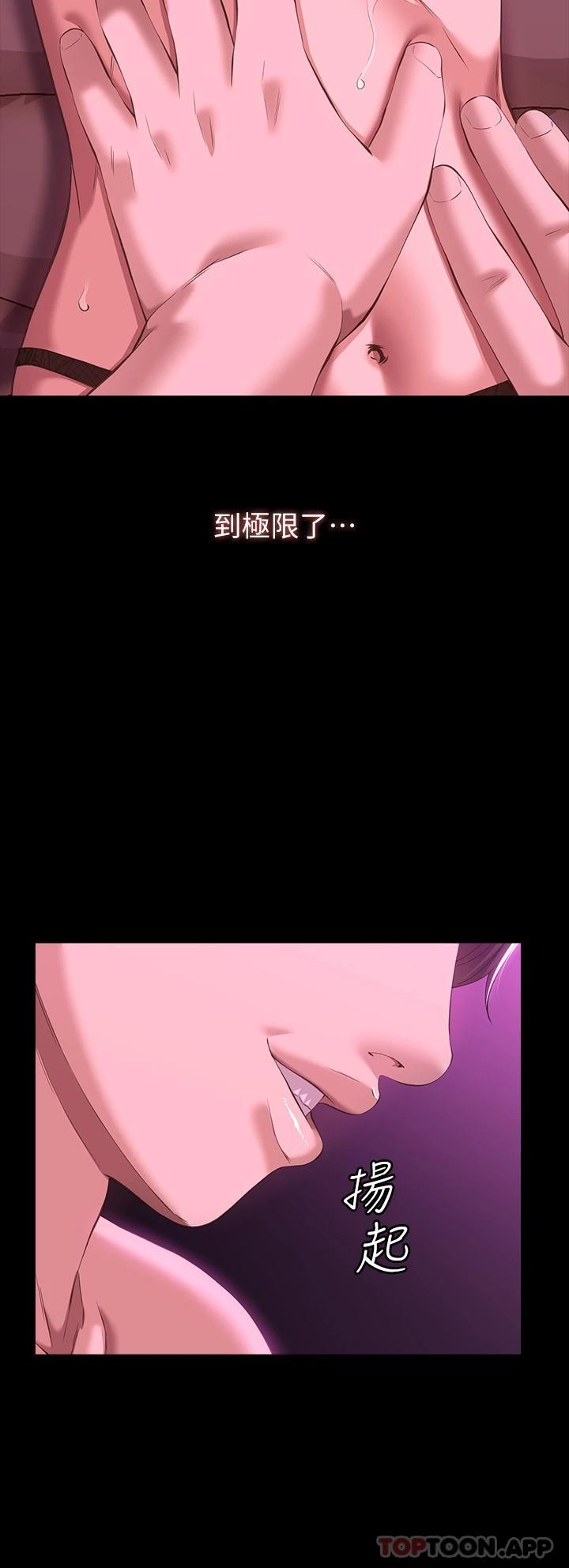 万能履历表
