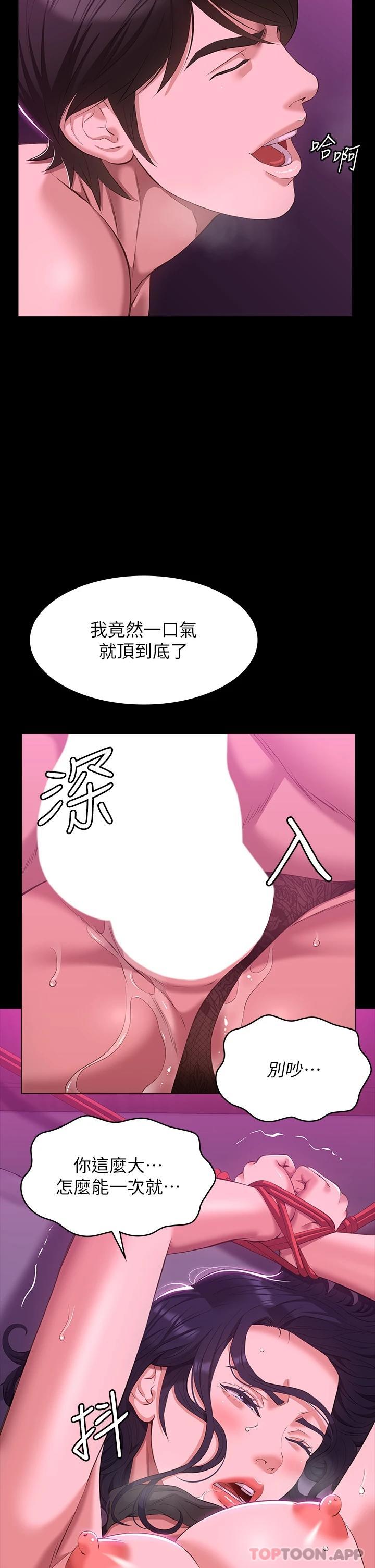 万能履历表