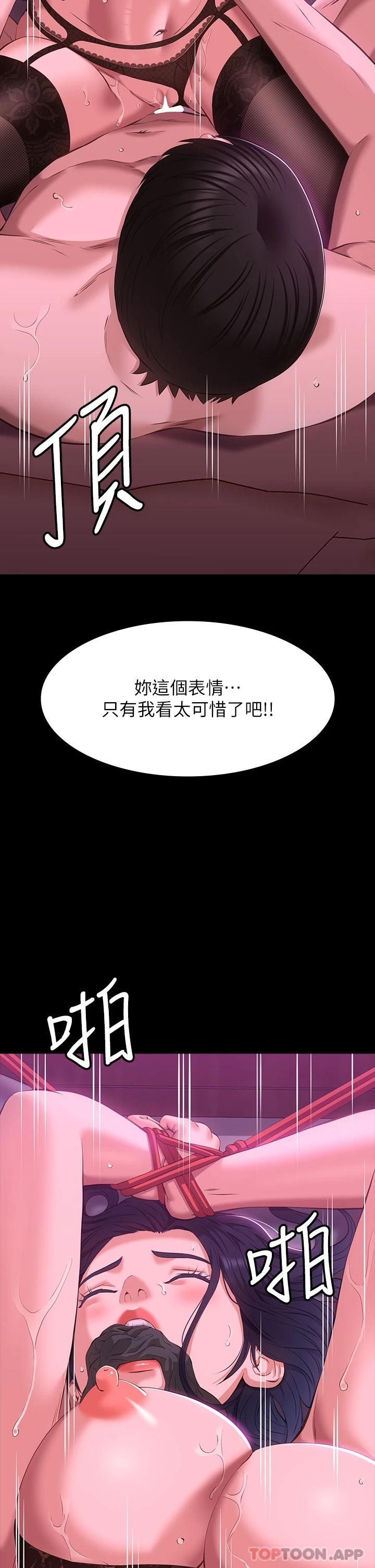 万能履历表