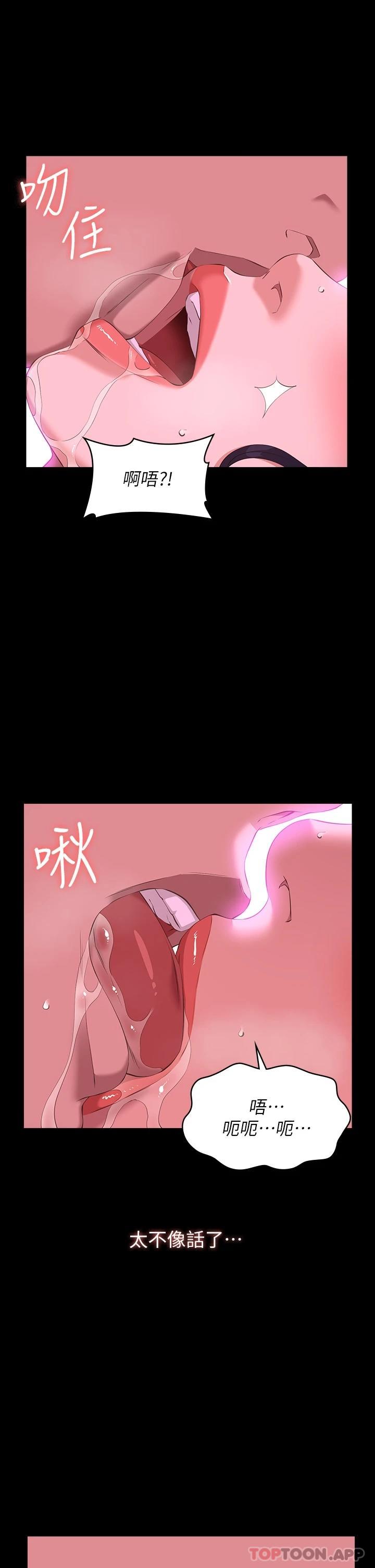 万能履历表