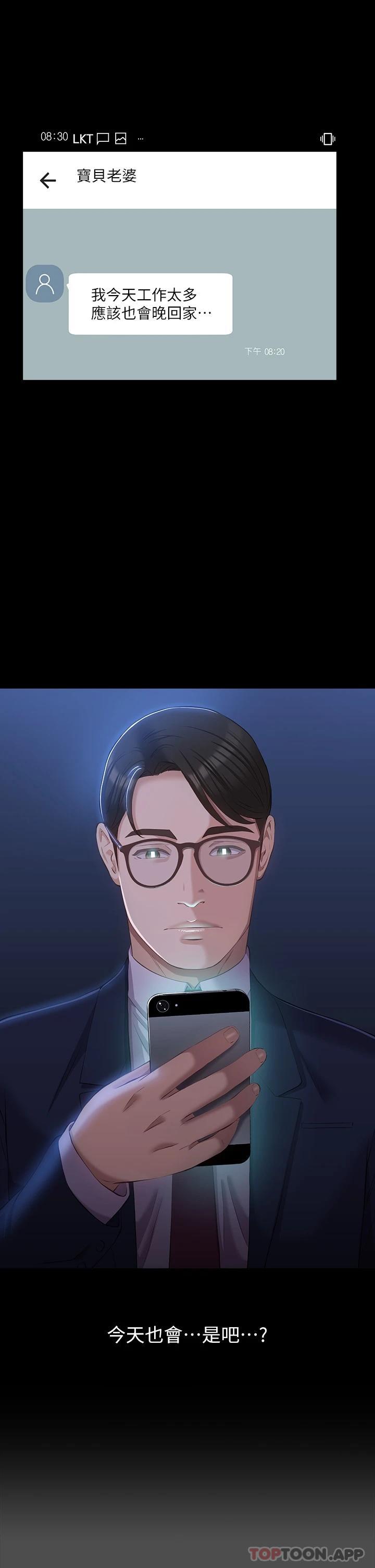 万能履历表