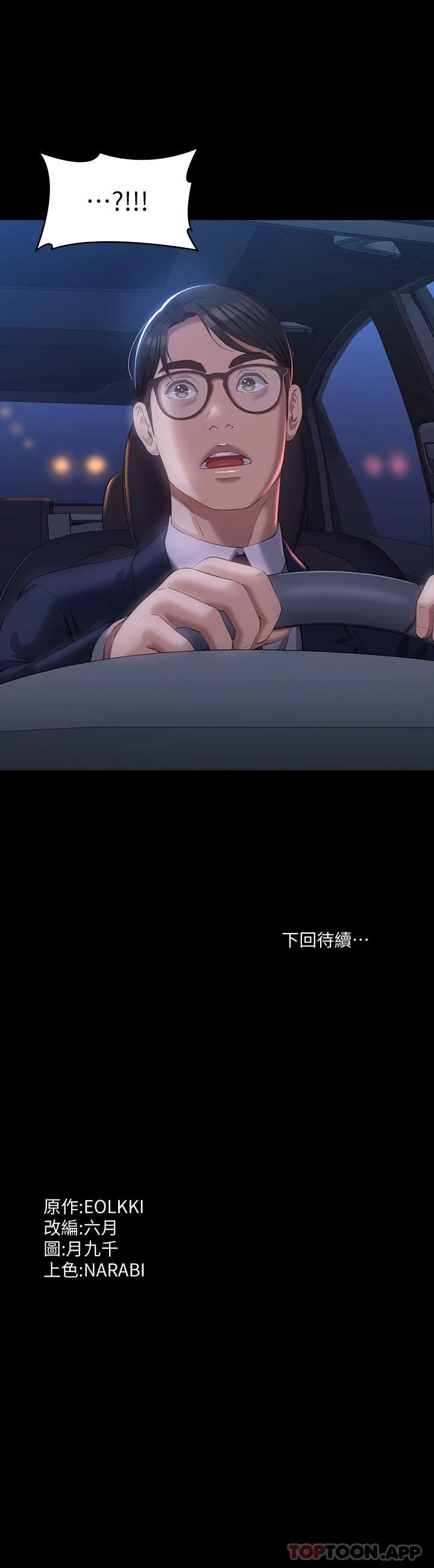 万能履历表