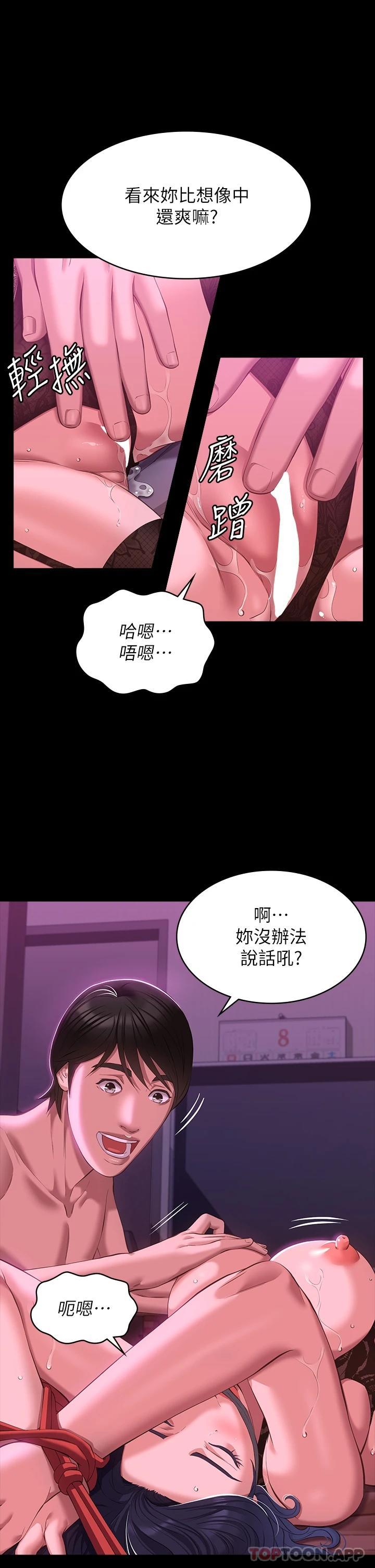 万能履历表