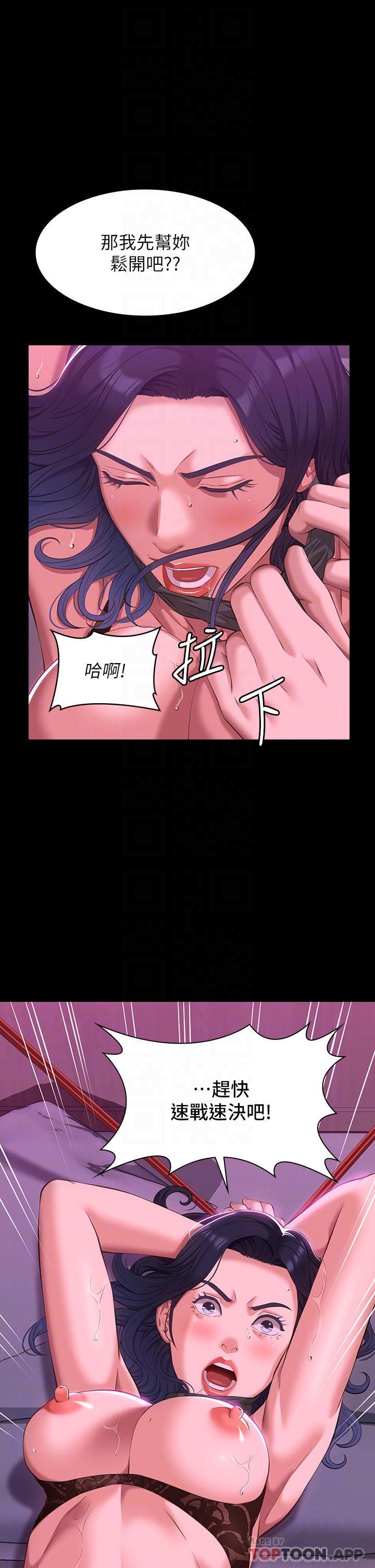 万能履历表