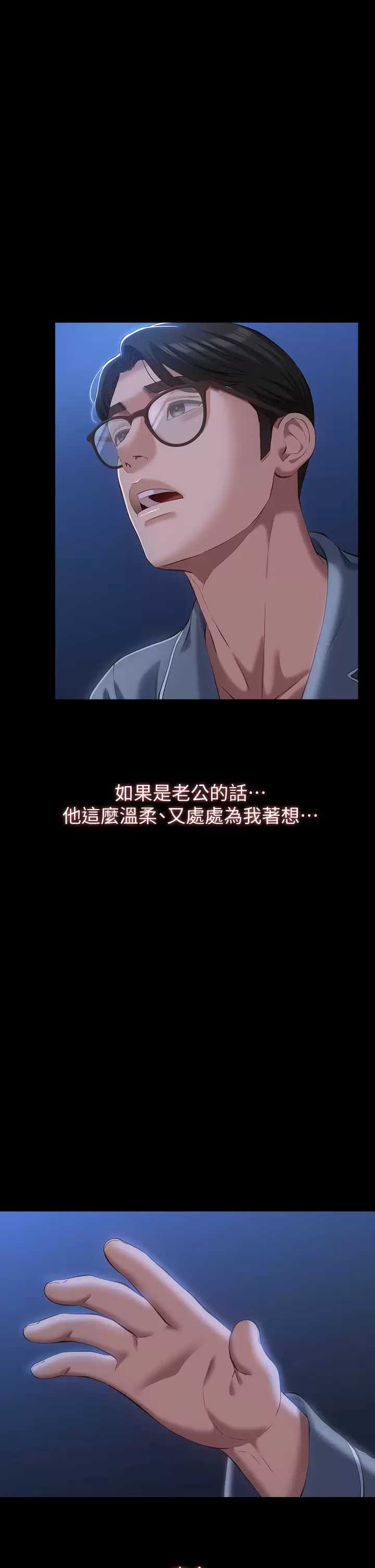 万能履历表