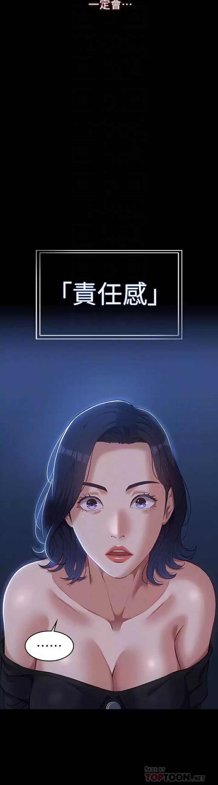 万能履历表