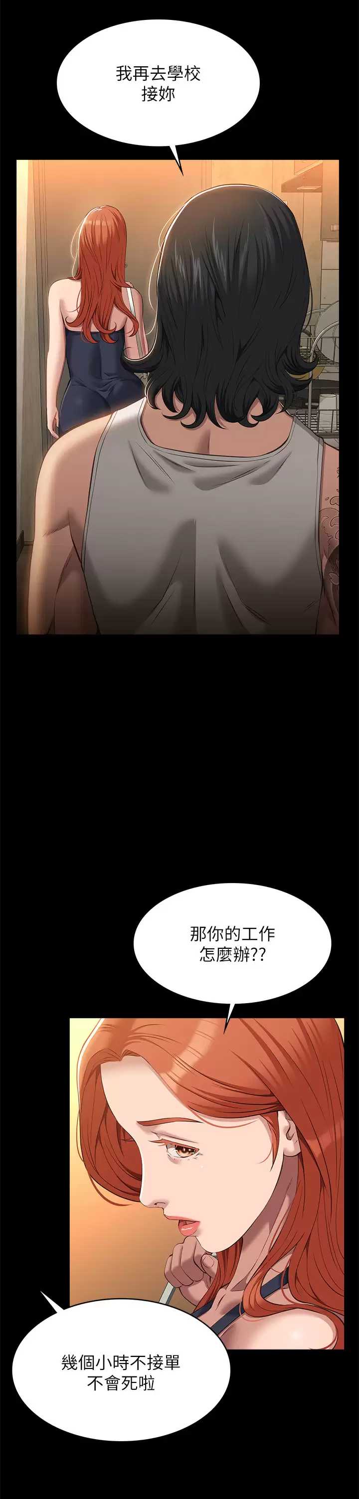 万能履历表