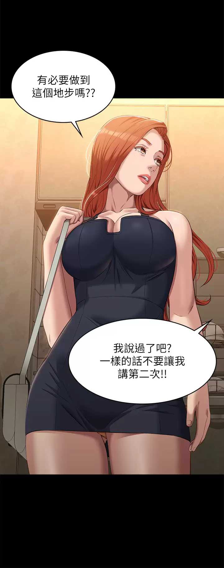 万能履历表