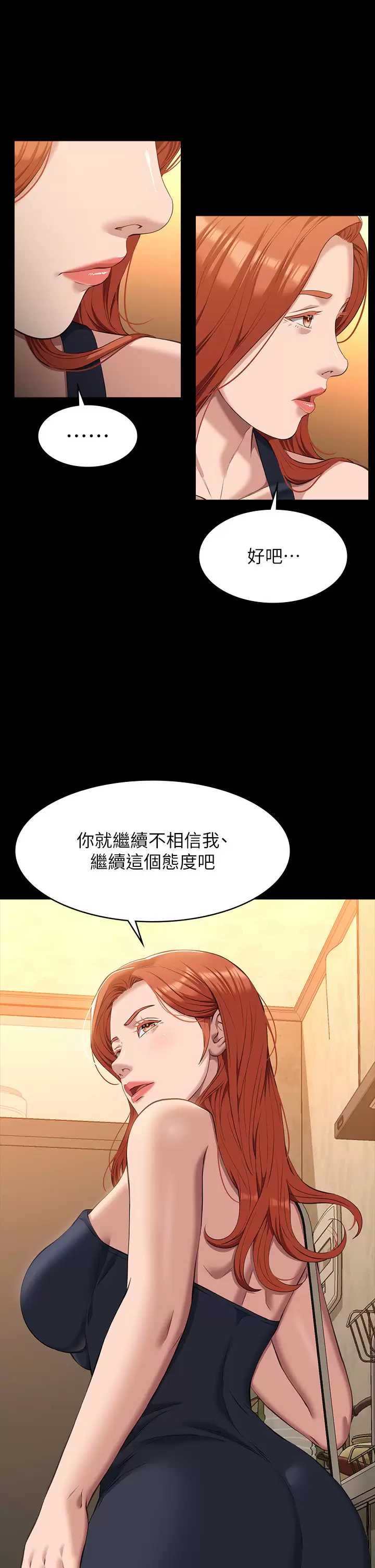 万能履历表