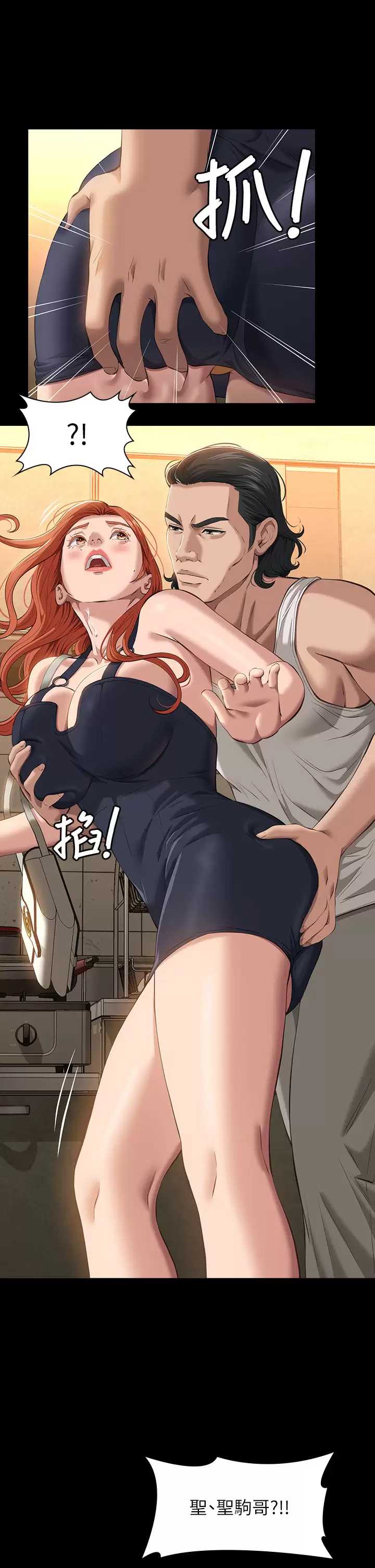 万能履历表