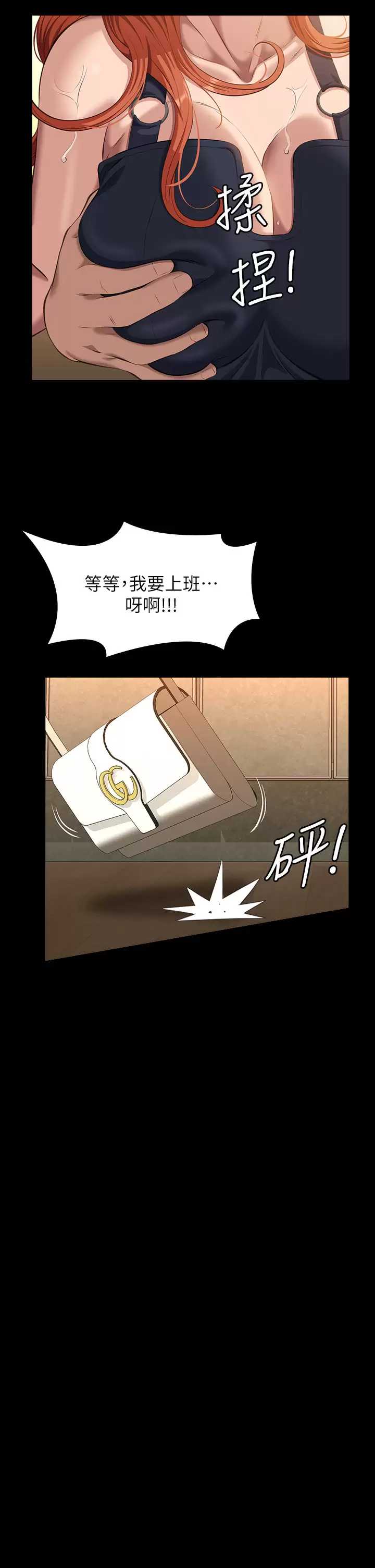 万能履历表
