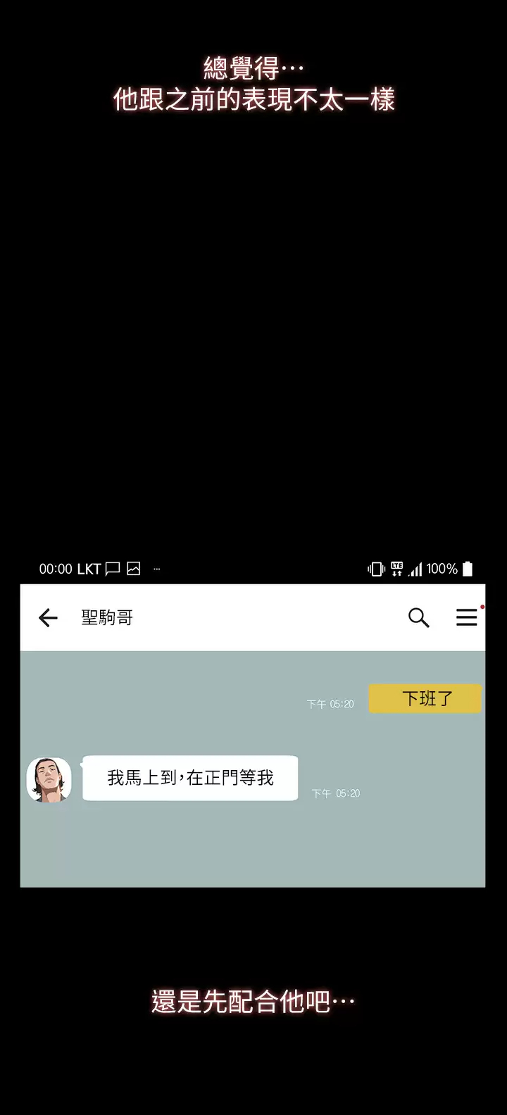 万能履历表