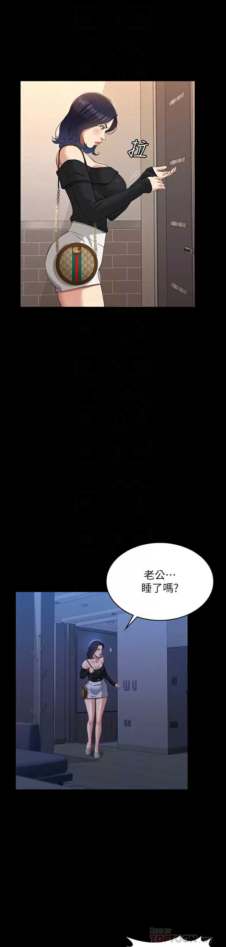 万能履历表