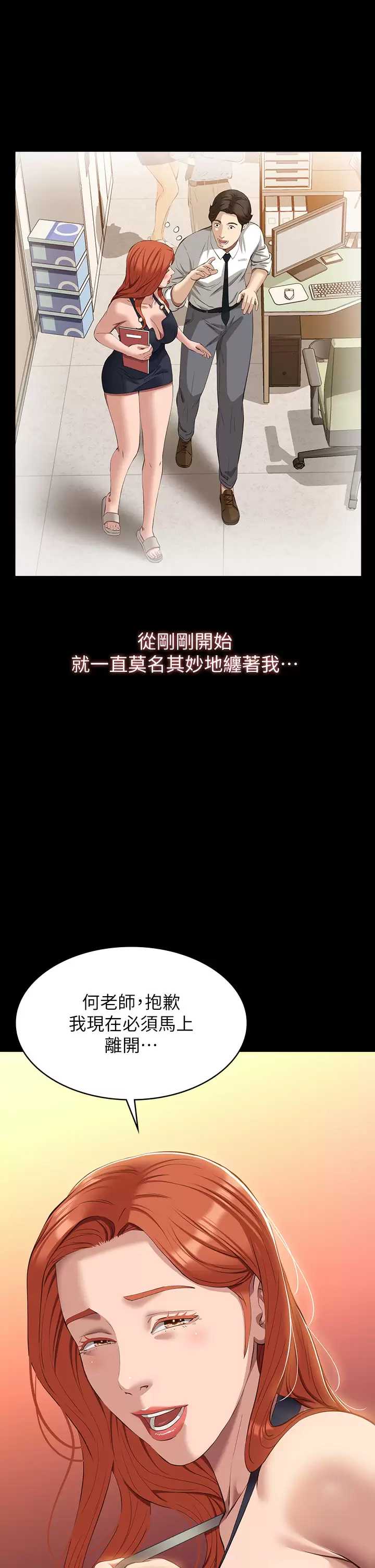 万能履历表